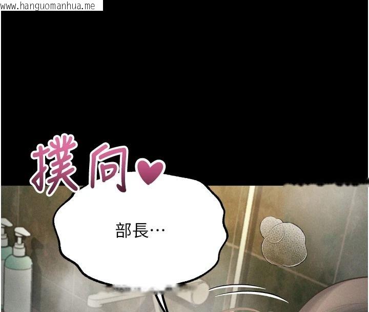 韩国漫画堕落物语2韩漫_堕落物语2-第68话-我好像越来越上瘾了在线免费阅读-韩国漫画-第63张图片