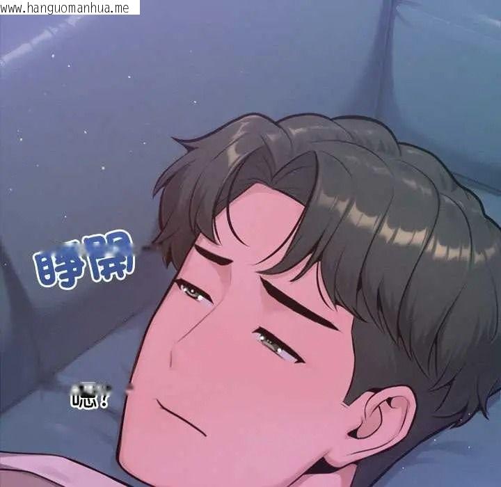 韩国漫画不只是朋友韩漫_不只是朋友-第28话在线免费阅读-韩国漫画-第61张图片