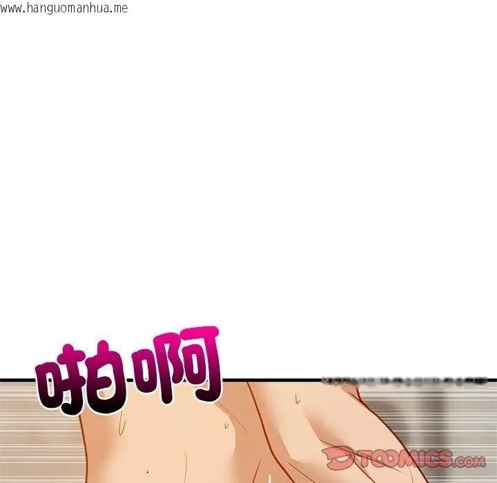 韩国漫画难缠姐妹偏要和我同居/家教住我家韩漫_难缠姐妹偏要和我同居/家教住我家-第108话在线免费阅读-韩国漫画-第84张图片