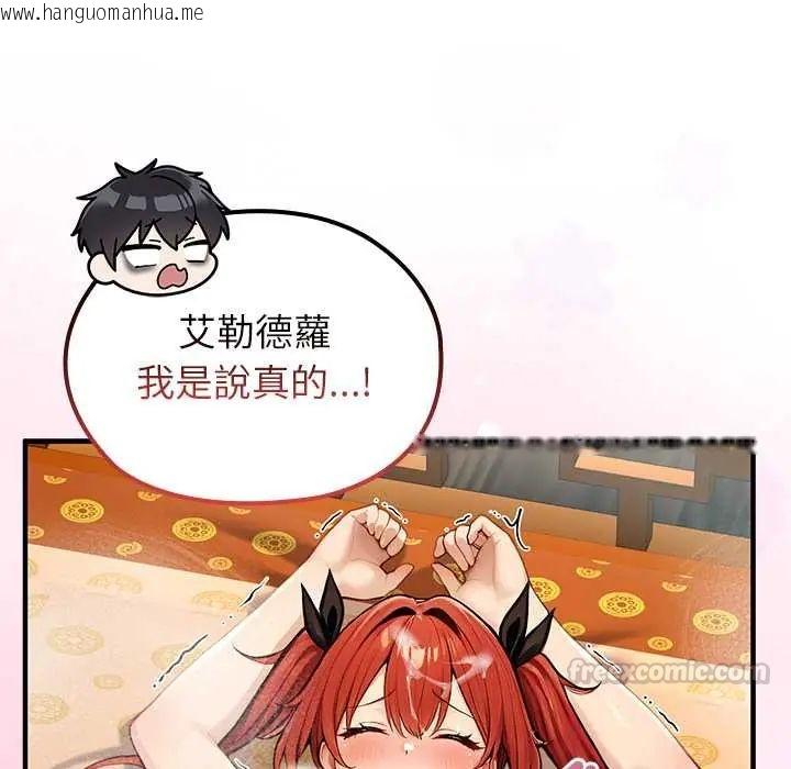 韩国漫画异世界骑士团长韩漫_异世界骑士团长-第80话在线免费阅读-韩国漫画-第30张图片