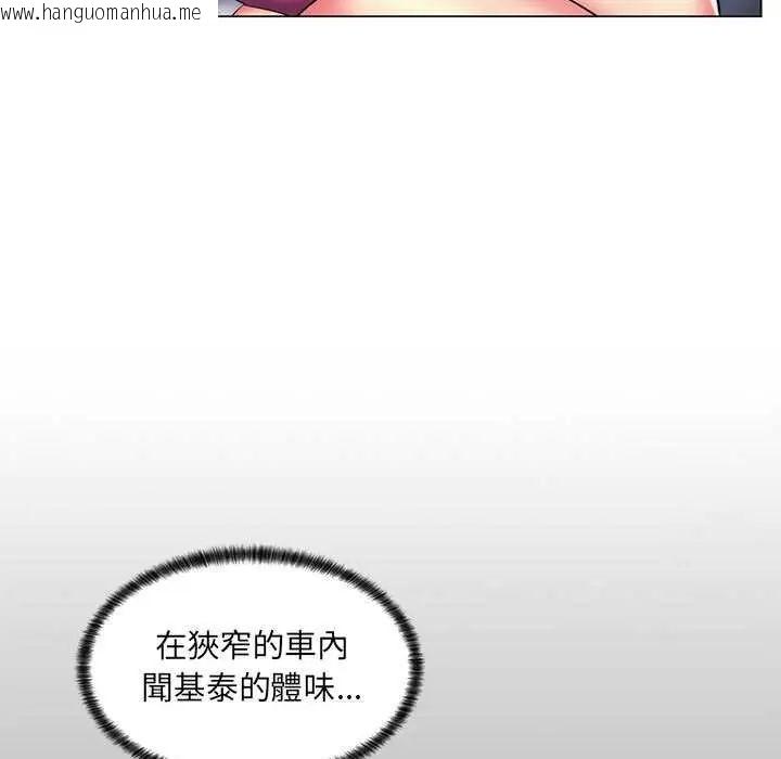 韩国漫画脱序教师韩漫_脱序教师-第24话在线免费阅读-韩国漫画-第96张图片