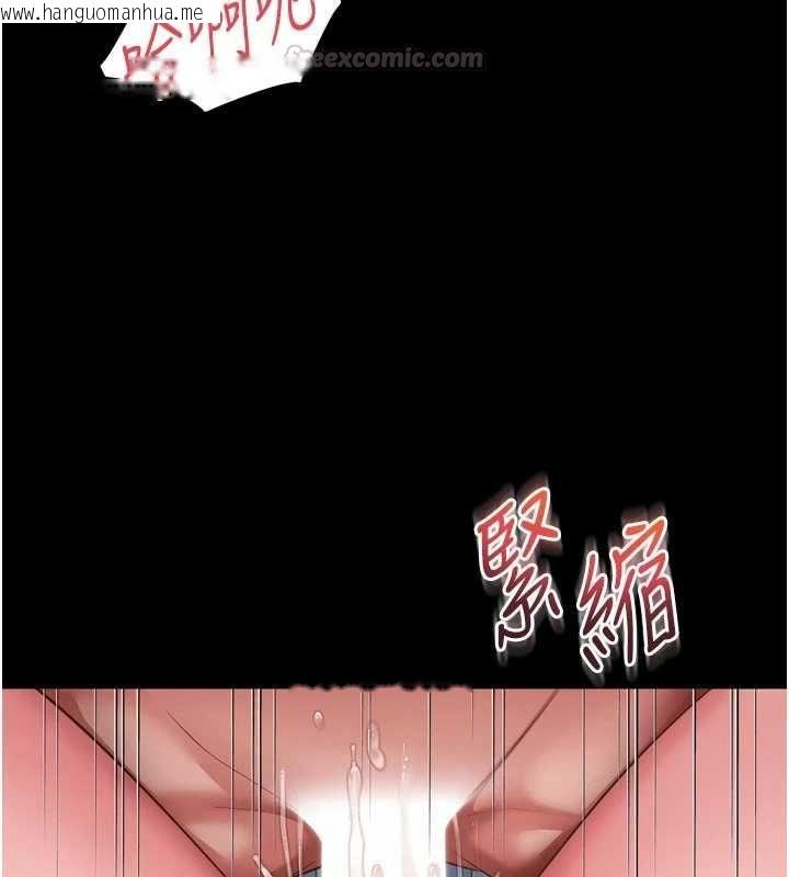 韩国漫画越线咨询韩漫_越线咨询-第34话-余韵中的告白在线免费阅读-韩国漫画-第120张图片