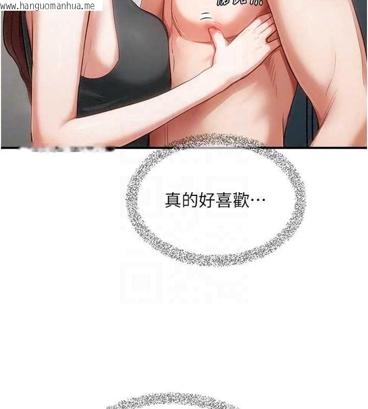 韩国漫画成人漫画取材课韩漫_成人漫画取材课-第17话-现在能尽情变硬了在线免费阅读-韩国漫画-第40张图片