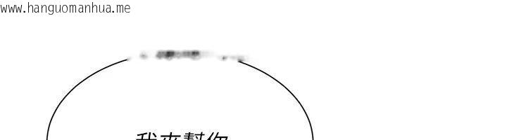 韩国漫画砲友满屋韩漫_砲友满屋-第15话-我还不想当你的妹妹在线免费阅读-韩国漫画-第151张图片