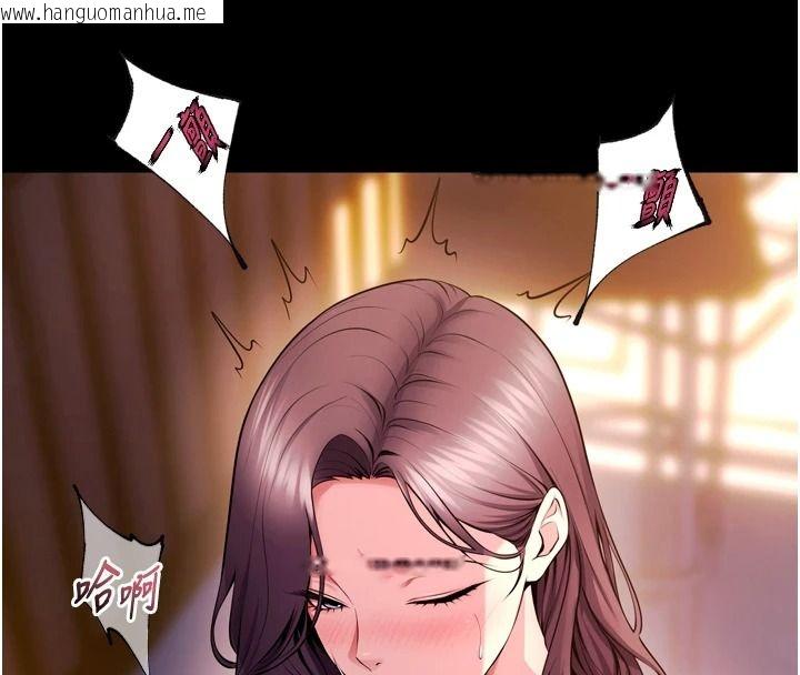 韩国漫画狱火重生韩漫_狱火重生-第82话-激烈的肉棒争夺战在线免费阅读-韩国漫画-第93张图片