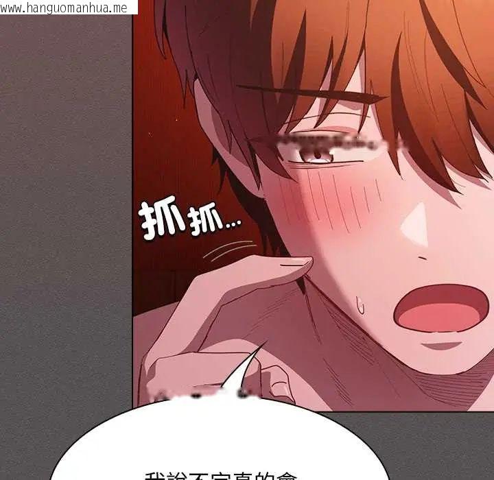 韩国漫画神圣陷阱/中了传教士的美人计韩漫_神圣陷阱/中了传教士的美人计-第48话在线免费阅读-韩国漫画-第99张图片