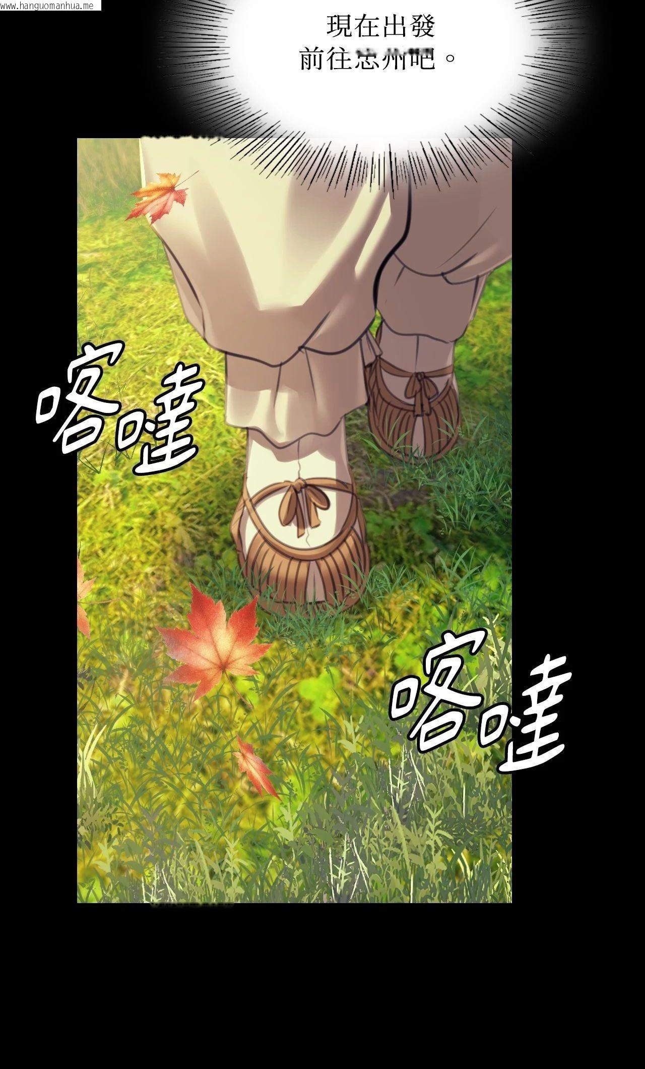 韩国漫画小姐韩漫_小姐-第154话在线免费阅读-韩国漫画-第34张图片