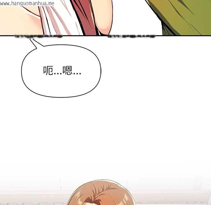 韩国漫画高薪兼职的代价韩漫_高薪兼职的代价-第2话在线免费阅读-韩国漫画-第108张图片