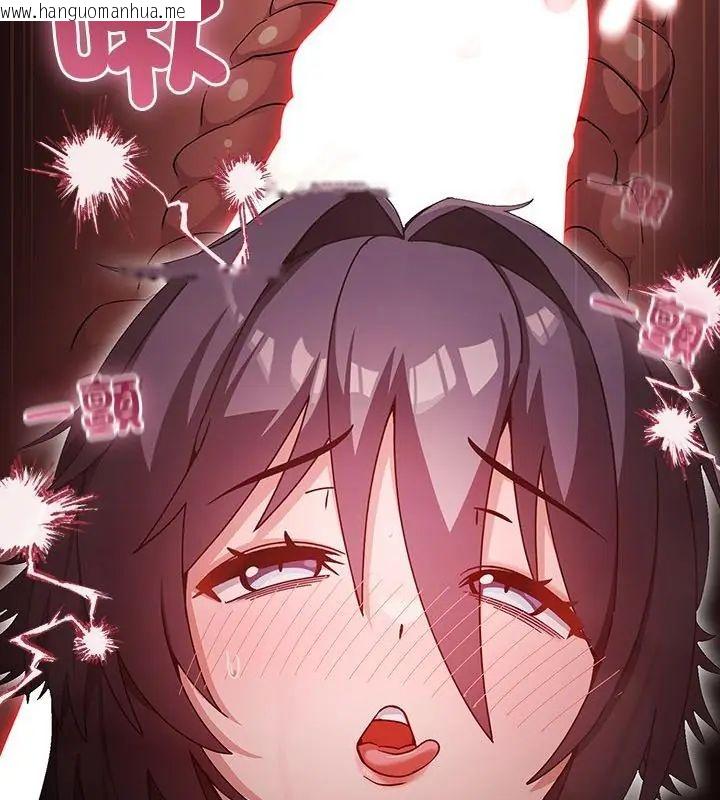 韩国漫画扑克脸姐姐的私讯韩漫_扑克脸姐姐的私讯-第4话在线免费阅读-韩国漫画-第118张图片