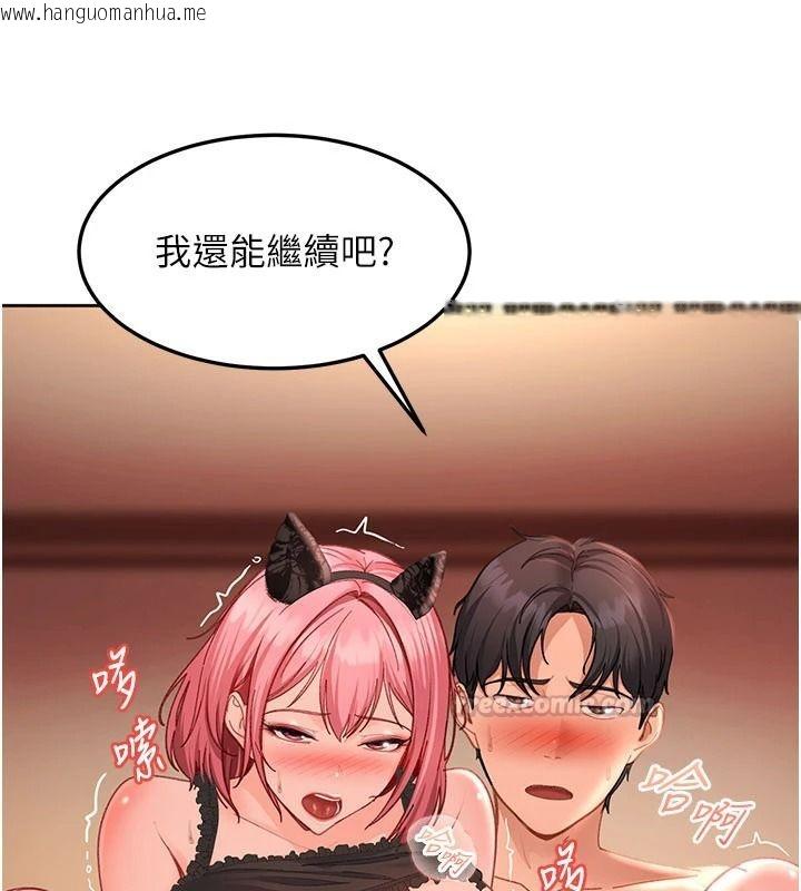 韩国漫画太妹硬闯成人界韩漫_太妹硬闯成人界-第46话-和男友一起前后夹攻在线免费阅读-韩国漫画-第120张图片