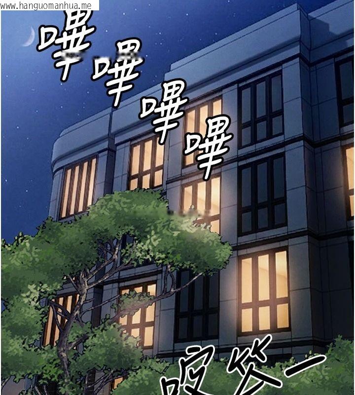韩国漫画衣锦还乡韩漫_衣锦还乡-第61话-让人妻怀孕在线免费阅读-韩国漫画-第64张图片