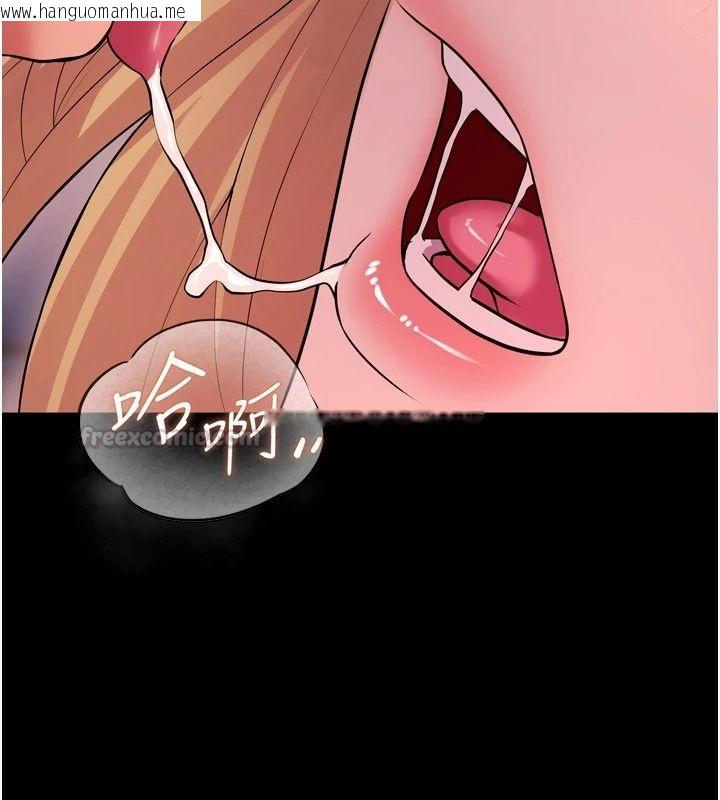 韩国漫画狱火重生韩漫_狱火重生-第82话-激烈的肉棒争夺战在线免费阅读-韩国漫画-第120张图片