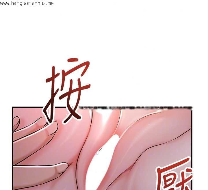 韩国漫画花容湿色:取花点韩漫_花容湿色:取花点-第116话-洪水爆发的夫人在线免费阅读-韩国漫画-第40张图片