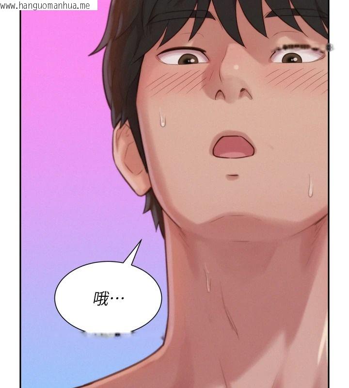 韩国漫画一发致富韩漫_一发致富-第6话-我吃的是处女鲍鲍?!在线免费阅读-韩国漫画-第156张图片
