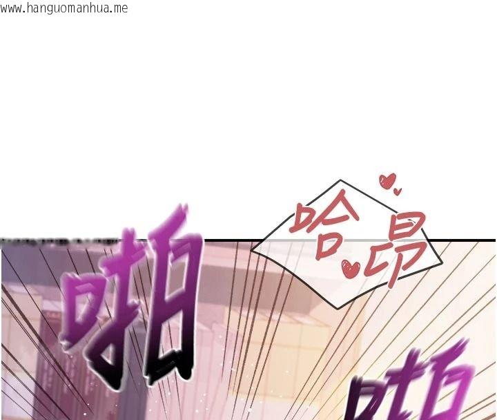 韩国漫画报告女班长:一根突起韩漫_报告女班长:一根突起-第67话-汉娜的诱惑在线免费阅读-韩国漫画-第47张图片