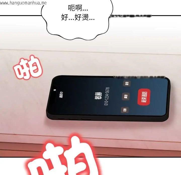 韩国漫画人妻的待客之道韩漫_人妻的待客之道-第7话在线免费阅读-韩国漫画-第109张图片