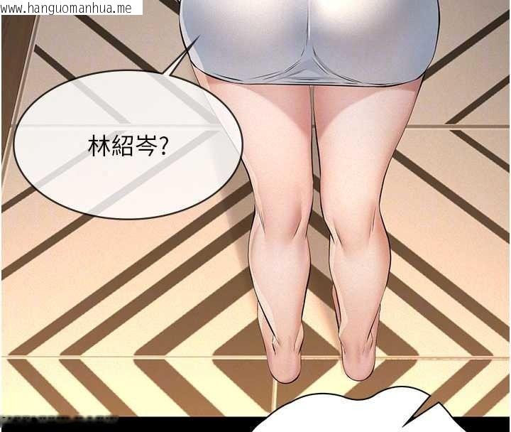 韩国漫画义父韩漫_义父-第33话-姐姐们带妳浪在线免费阅读-韩国漫画-第34张图片
