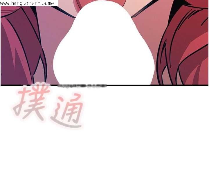 韩国漫画恶次人生韩漫_恶次人生-第71话-想吃子祥的精液在线免费阅读-韩国漫画-第12张图片