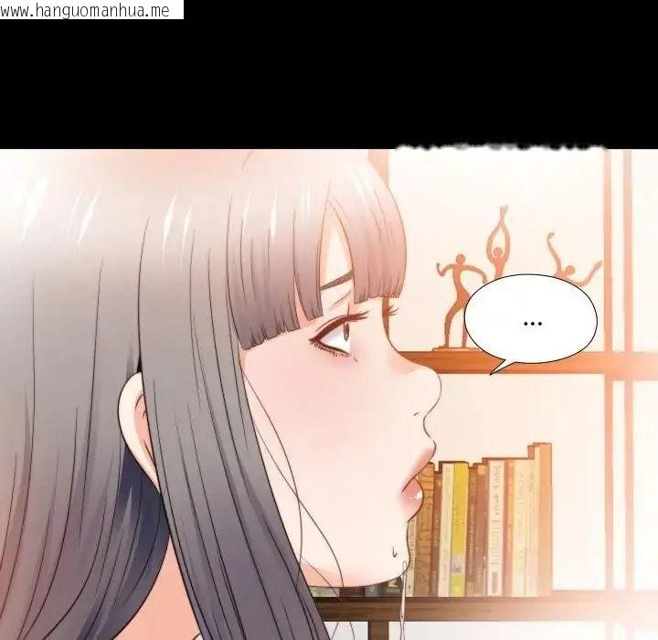韩国漫画无法上色的关系/爱上弟子韩漫_无法上色的关系/爱上弟子-第39话在线免费阅读-韩国漫画-第88张图片