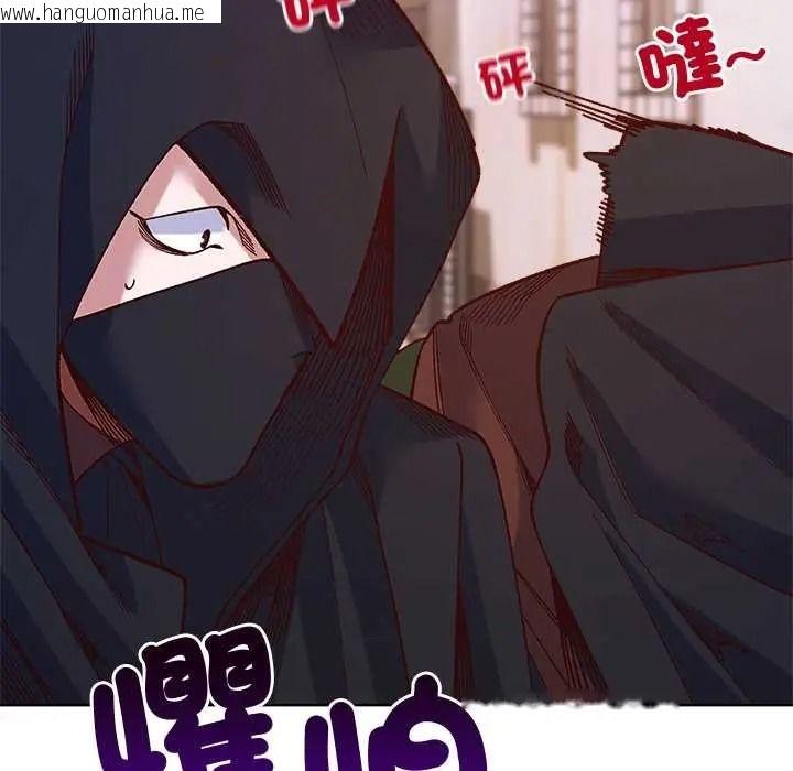 韩国漫画小姐由我来守护韩漫_小姐由我来守护-第36话在线免费阅读-韩国漫画-第74张图片