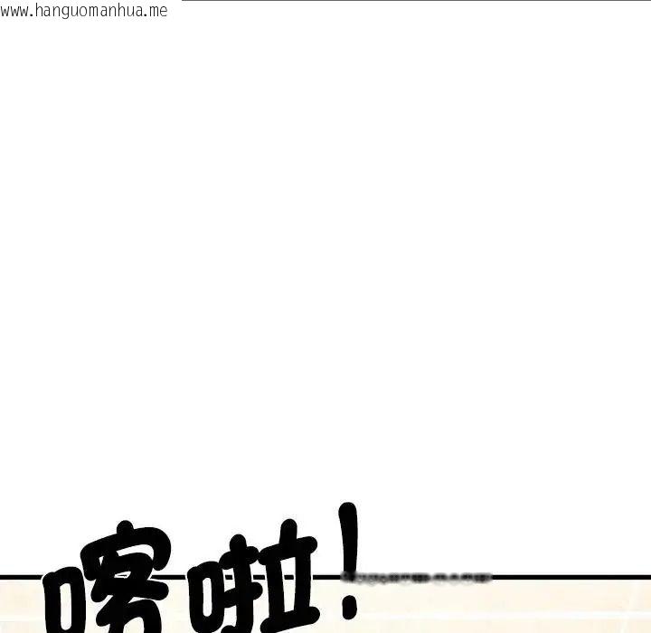 韩国漫画发小碰不得/强制催眠韩漫_发小碰不得/强制催眠-第132话在线免费阅读-韩国漫画-第168张图片