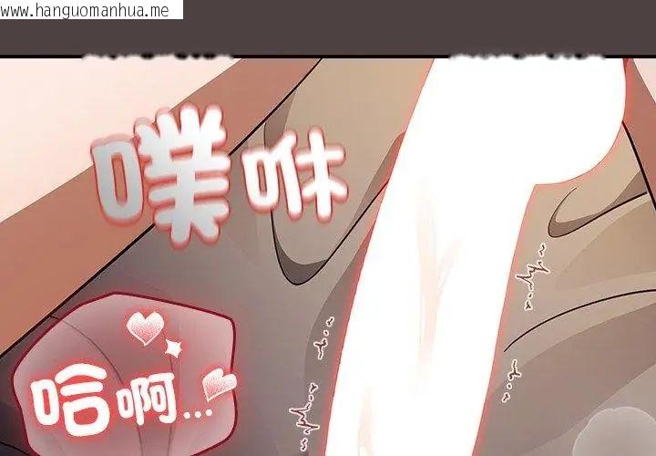 韩国漫画扑克脸姐姐的私讯韩漫_扑克脸姐姐的私讯-第2话在线免费阅读-韩国漫画-第188张图片