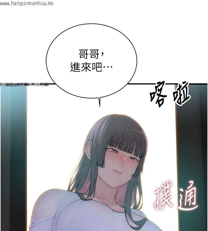 韩国漫画衣冠禽兽韩漫_衣冠禽兽-第9话-学妹的下体按摩在线免费阅读-韩国漫画-第13张图片