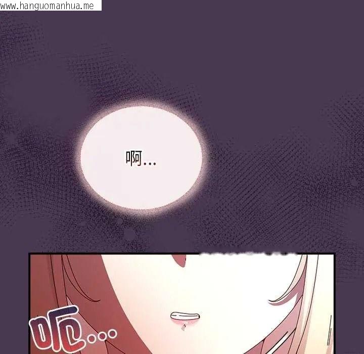 韩国漫画硬也要拍完韩漫_硬也要拍完-第53话在线免费阅读-韩国漫画-第94张图片