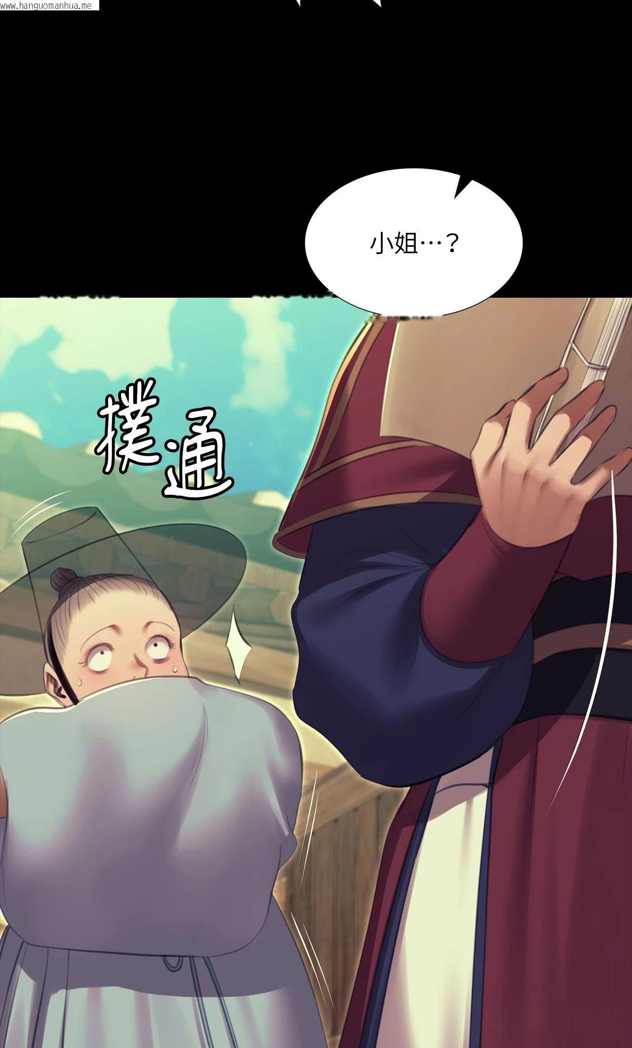 韩国漫画小姐韩漫_小姐-第172话在线免费阅读-韩国漫画-第14张图片