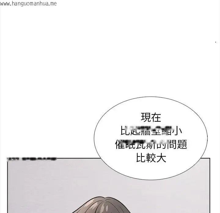 韩国漫画与爸爸的情妇共处一室韩漫_与爸爸的情妇共处一室-第16话在线免费阅读-韩国漫画-第53张图片