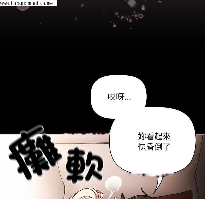 韩国漫画幸福来得太突然/突然成为公寓管理员韩漫_幸福来得太突然/突然成为公寓管理员-第86话在线免费阅读-韩国漫画-第170张图片