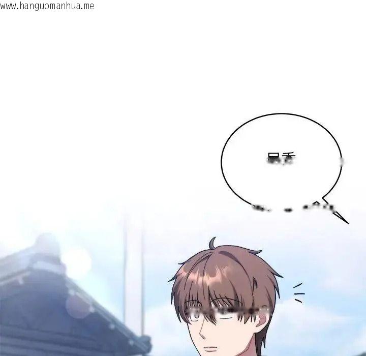 韩国漫画唬烂也没关系韩漫_唬烂也没关系-第1话在线免费阅读-韩国漫画-第226张图片