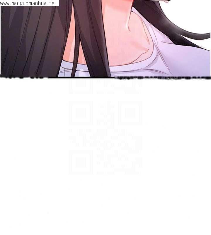 韩国漫画恋爱作弊百科韩漫_恋爱作弊百科-第8话-跑来底迪家偷原味内裤在线免费阅读-韩国漫画-第196张图片