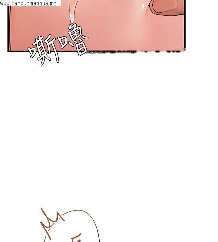 韩国漫画理想型演算法韩漫_理想型演算法-第8话-不怕被妳男友听见?在线免费阅读-韩国漫画-第42张图片