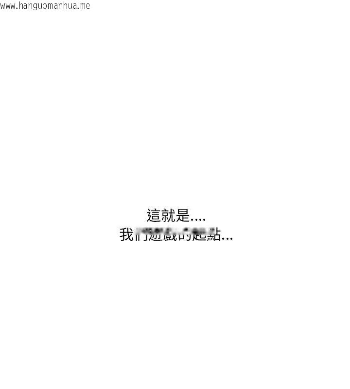 韩国漫画纯洁游戏韩漫_纯洁游戏-第1话在线免费阅读-韩国漫画-第51张图片