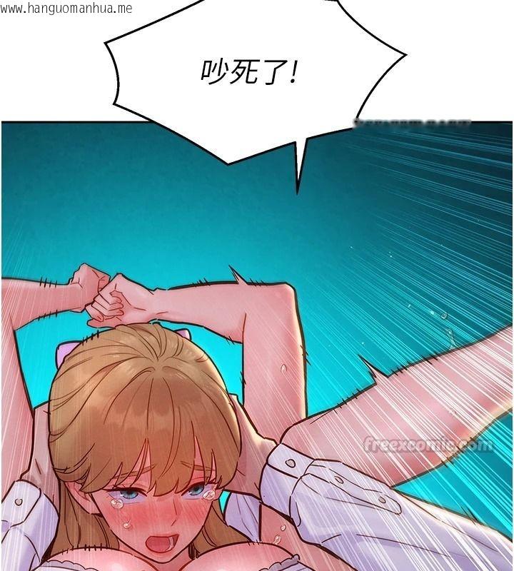 韩国漫画她们的最爱.ZIP韩漫_她们的最爱.ZIP-第18话-越看越上火的活春宫在线免费阅读-韩国漫画-第135张图片