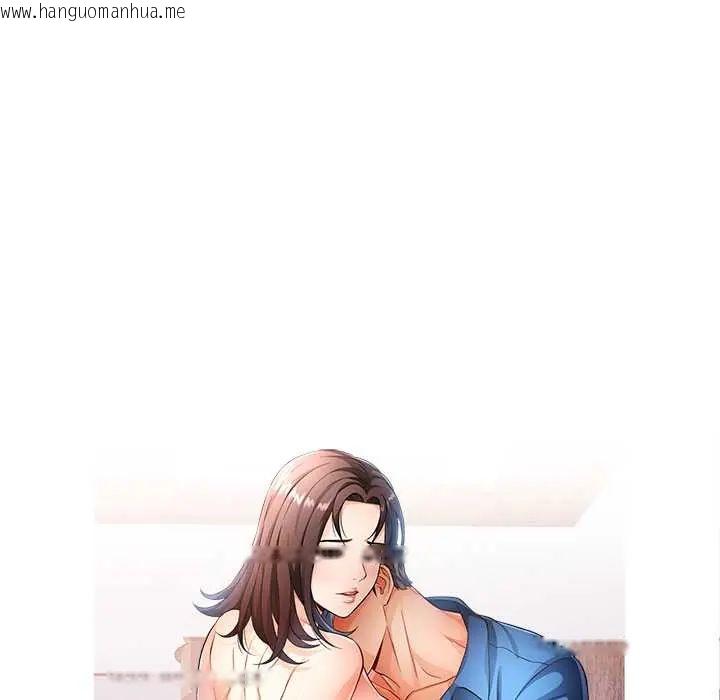 韩国漫画可以爱你吗/似曾相识的她韩漫_可以爱你吗/似曾相识的她-第115话在线免费阅读-韩国漫画-第13张图片