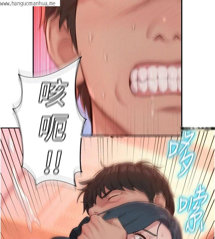 韩国漫画一发致富韩漫_一发致富-第1话-代打手枪的正妹在线免费阅读-韩国漫画-第192张图片