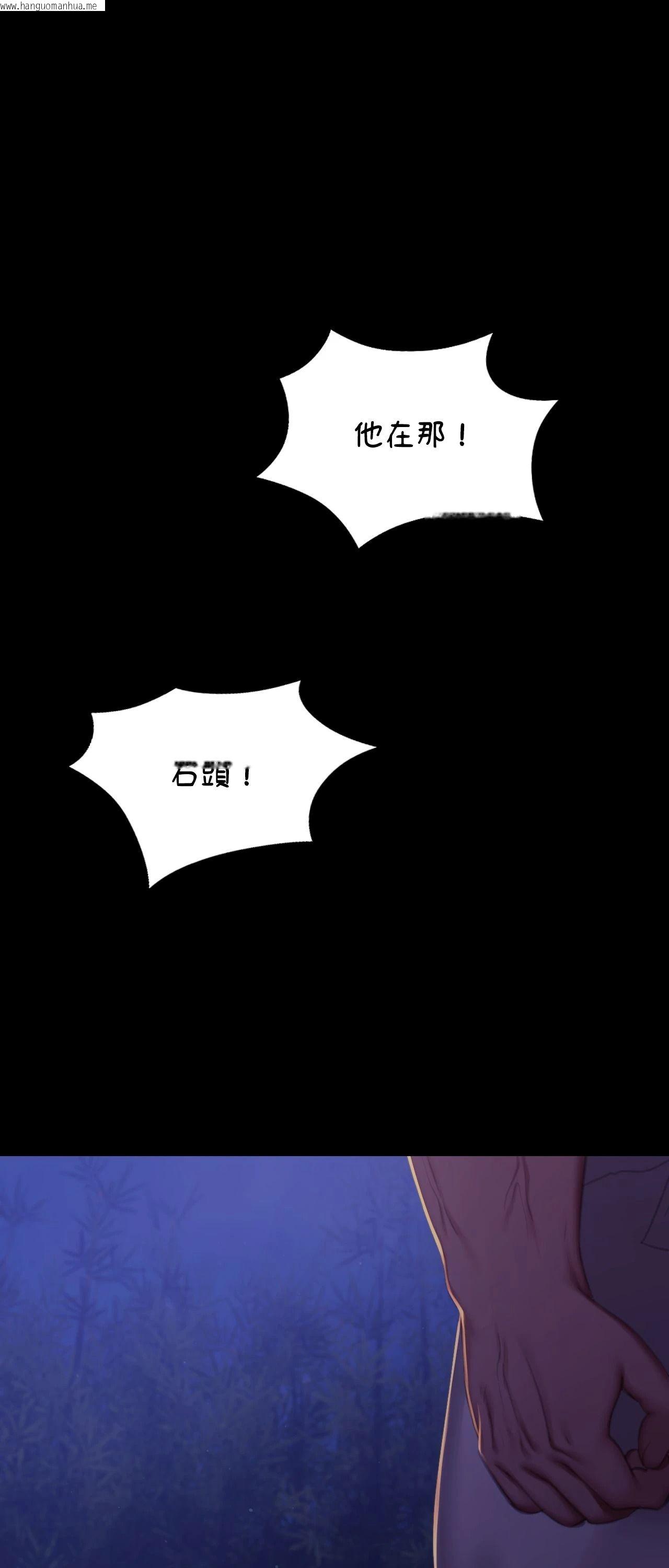 韩国漫画小姐韩漫_小姐-第148话在线免费阅读-韩国漫画-第53张图片