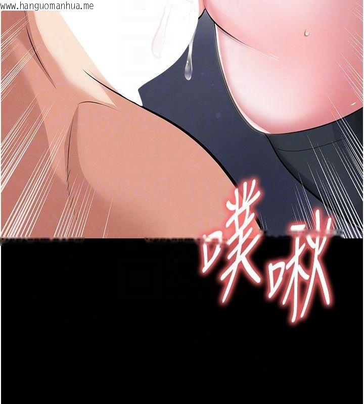 韩国漫画足球型男脱单指南韩漫_足球型男脱单指南-第75话-重头戏才正要开始在线免费阅读-韩国漫画-第121张图片