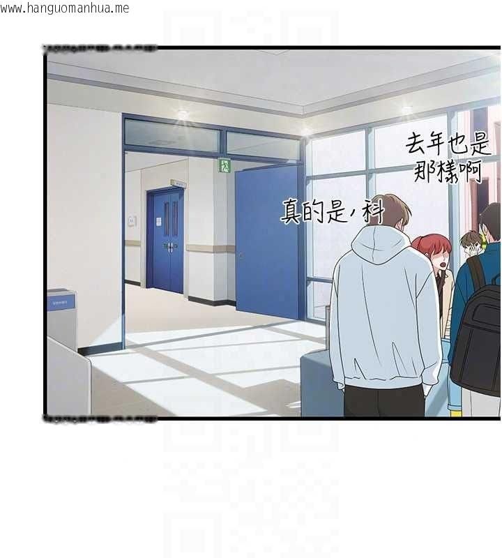 韩国漫画理想型演算法韩漫_理想型演算法-第11话-我还可以再插更深在线免费阅读-韩国漫画-第84张图片