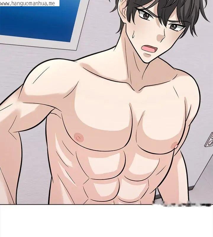 韩国漫画与爸爸的情妇共处一室韩漫_与爸爸的情妇共处一室-第14话在线免费阅读-韩国漫画-第82张图片