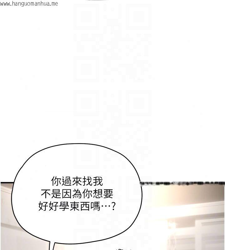 韩国漫画成人漫画取材课韩漫_成人漫画取材课-第13话-快住手!!在线免费阅读-韩国漫画-第131张图片