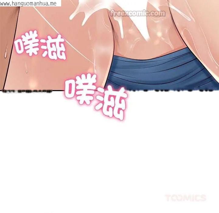 韩国漫画财阀家的女婿韩漫_财阀家的女婿-第93话在线免费阅读-韩国漫画-第15张图片