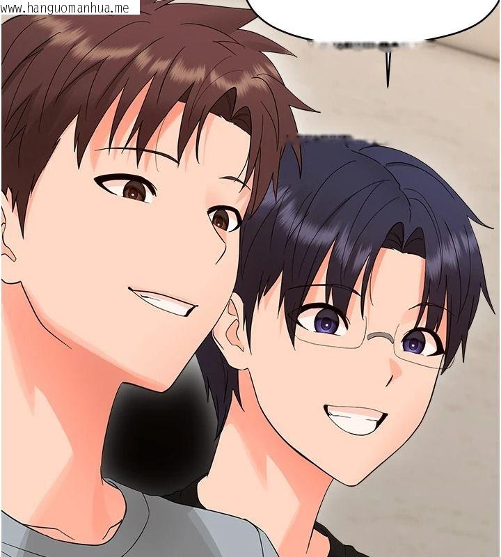 韩国漫画幼惑韩漫_幼惑-第44话-被矮子们轮番凌辱在线免费阅读-韩国漫画-第119张图片