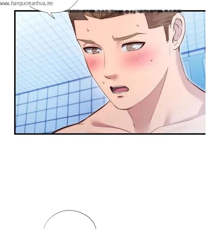 韩国漫画民宿精营中韩漫_民宿精营中-第73话-小姐，需要帮忙吗?在线免费阅读-韩国漫画-第14张图片