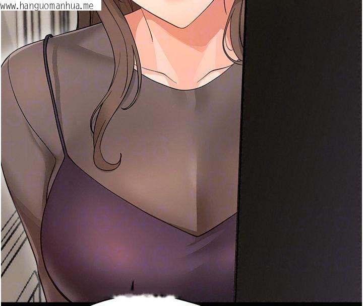 韩国漫画幼惑韩漫_幼惑-第40话-快向我儿子赔罪!在线免费阅读-韩国漫画-第162张图片