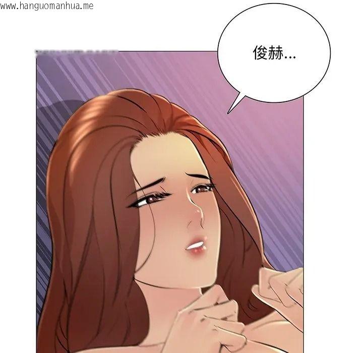 韩国漫画难解的三角关系韩漫_难解的三角关系-第32话在线免费阅读-韩国漫画-第7张图片