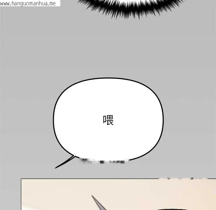 韩国漫画缺德邻居难相处韩漫_缺德邻居难相处-第96话在线免费阅读-韩国漫画-第139张图片