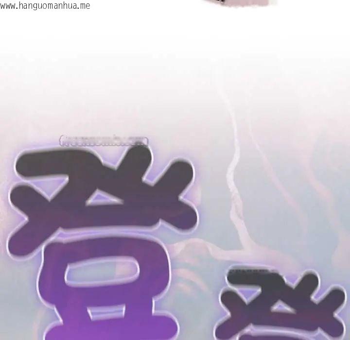 韩国漫画摸鱼生存指南/上班不要太认真韩漫_摸鱼生存指南/上班不要太认真-第62话在线免费阅读-韩国漫画-第75张图片